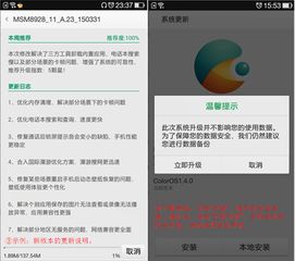 乐视可以升级安卓系统吗,兼容性、方法与注意事项”