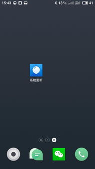 金立安卓系统升级软件,官方推送与手动刷机详解