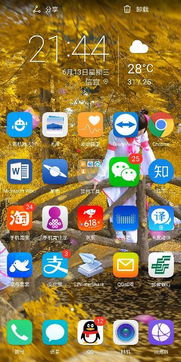 安卓系统3d touch开枪,畅享虚拟战场