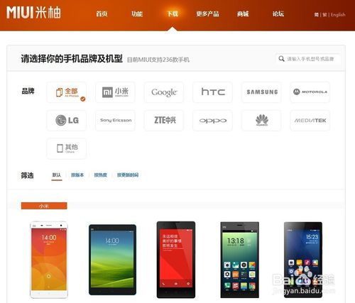 小米操作系统不是安卓吗,而是深度定制的智能体验