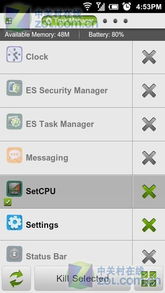 安卓系统es任务管理器,Android ES任务管理器功能解析与使用指南
