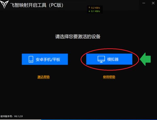 手柄pc怎么在安卓系统使用,轻松实现跨平台游戏体验