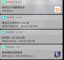 老安卓系统怎么不卡顿,重拾流畅体验