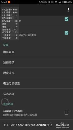 安卓系统怎么查看处理器,安卓手机处理器信息查看全攻略