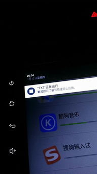 安卓汽车导航系统乱了,故障排查与解决方案