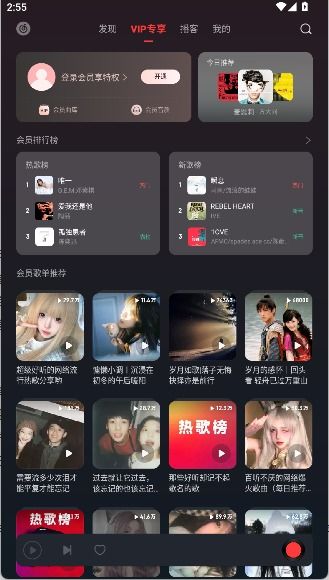 车机安卓系统安装网易云,畅享音乐新体验