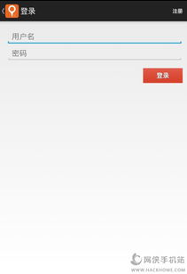 改系统定位安卓微信软件,安卓微信软件系统定位与功能概览