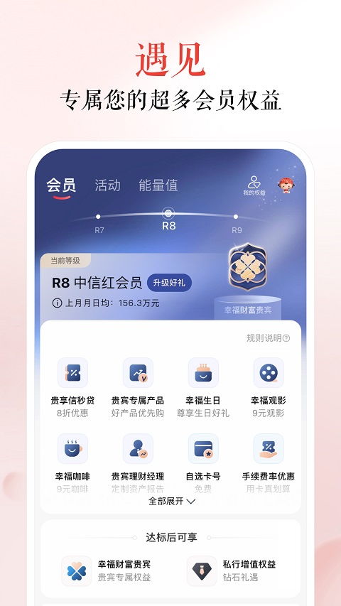 中信银行app安卓系统闪退,中信银行app安卓系统闪退原因解析与解决攻略