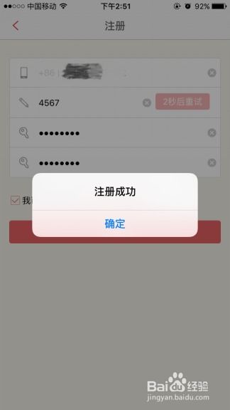 派派苹果和安卓系统下载,全面对比与体验分享