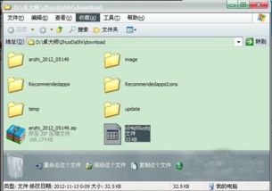 安卓如何在家刷机系统,小白也能掌握的刷机技巧