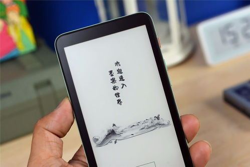 阅读器墨水屏安卓系统,安卓系统引领阅读器智能化革新