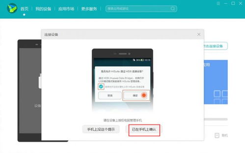 三星安卓系统怎样降级,安全操作与风险提示