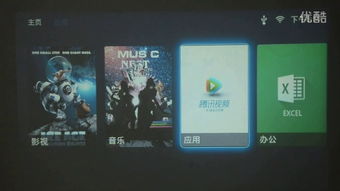 慧联a6安卓系统,引领智能生活新篇章