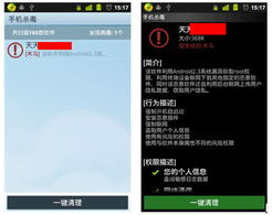 安卓系统遭到攻击怎么办,全面指南与应对策略