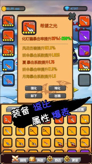 躺赢人生系统下载安卓版,轻松实现躺赢梦想的神奇工具