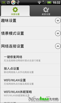 安卓优化好的系统有哪些,打造流畅高效体验