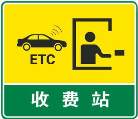 河北etc不适配安卓新系统,河北ETC遭遇安卓新系统不适配难题
