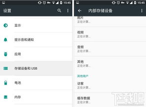 查看安卓系统文件管理器,功能与选择的全面指南