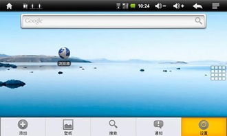 查看平板安卓版本系统,揭秘最新系统版本带来的革新与升级