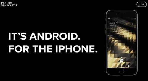 iphonex换安卓系统哪个设置最好,最佳设置攻略揭秘