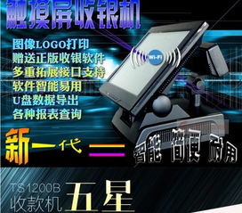 触屏笔哪种好用安卓系统,助你高效办公与创作