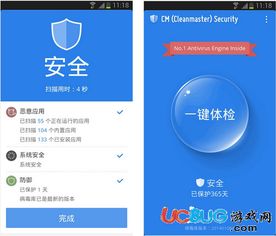 安卓系统杀毒软件有哪些,这些软件不容错过