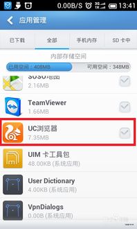 安卓系统怎么设置浏览器,例如自然语言处理（NLP）库。