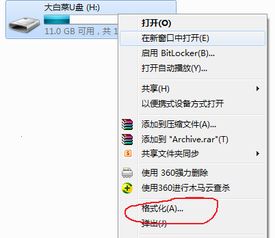 安卓系统分区修复工具,恢复手机流畅运行