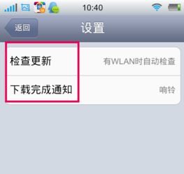 安卓除了系统还能升级吗,这些功能也能升级