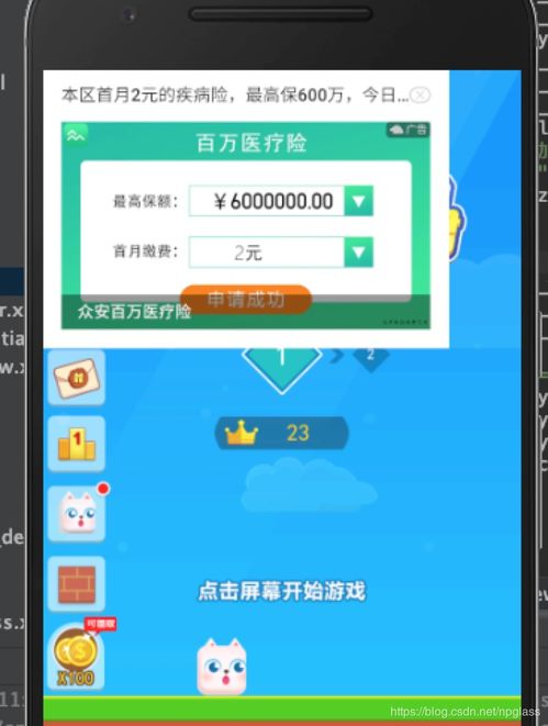 安卓系统穿山甲插件安装,轻松实现高效应用体验