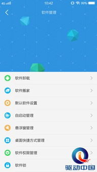 安卓操作系统细节评测方法,安卓操作系统细节评测方法全解析