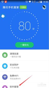 安卓系统平台下载安装,安卓系统平台下载与安装指南