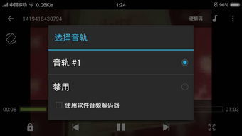 最好的播放器 安卓系统,全方位体验极致视听盛宴