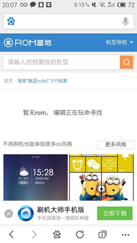 安卓5系统游戏怎么玩不了,安卓5系统游戏兼容性问题解析及解决方案