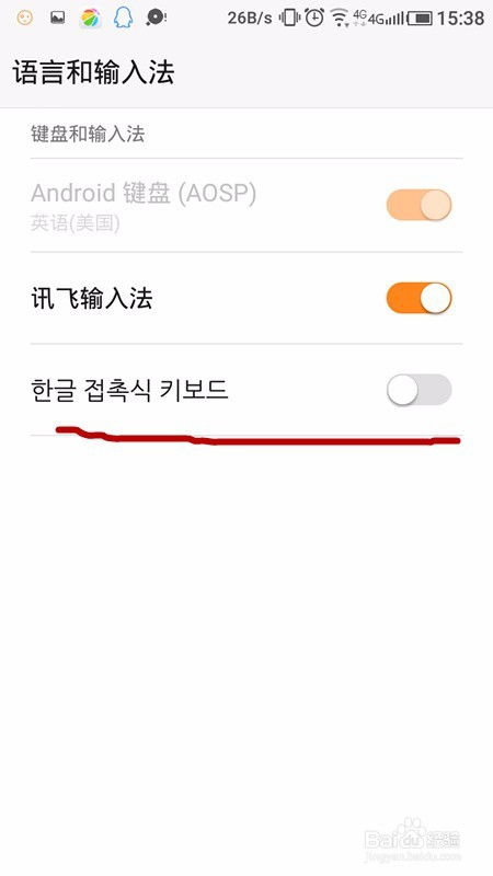 安卓系统手机韩语输入法,安卓手机韩语输入法使用指南与技巧揭秘