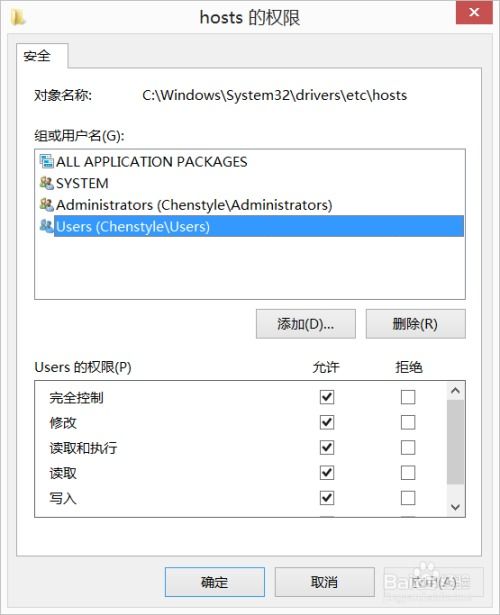 阻止安卓系统升级的插件,技术原理与应对策略