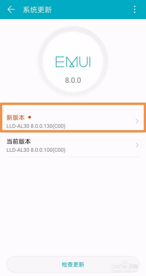 我下载vivo安卓系统升级,优化手机体验