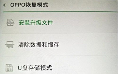 r9s安卓7.0系统,安全可靠