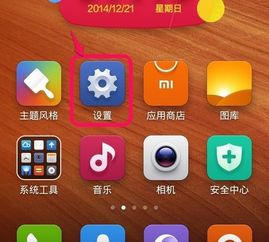 怎么看自己安卓多少系统,轻松识别你的设备系统等级