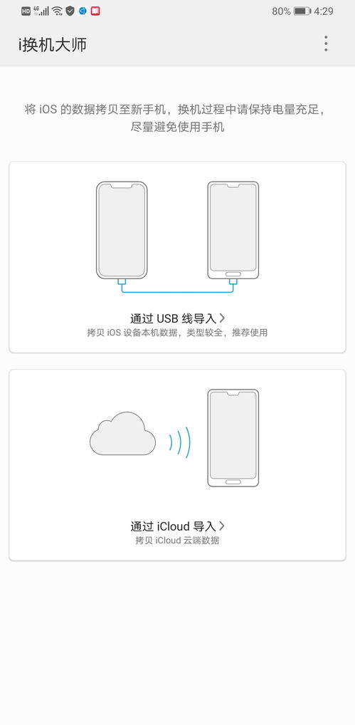安卓系统更安全嘛知乎,从Google Play Protect到智能钓鱼攻击防御