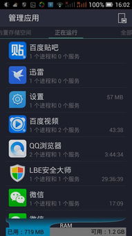安卓系统怎么看内存占用,安卓系统内存占用分析及优化指南