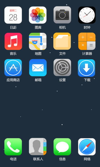 苹果可以下载安卓系统么,安卓用户也能体验iOS魅力