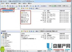 安卓系统启动u盘工具,轻松打造便携式系统恢复与安装解决方案