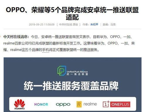 安卓系统2020年收入,应用商店成为盈利新引擎