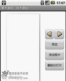 安卓系统彩信文件夹,功能解析与使用技巧