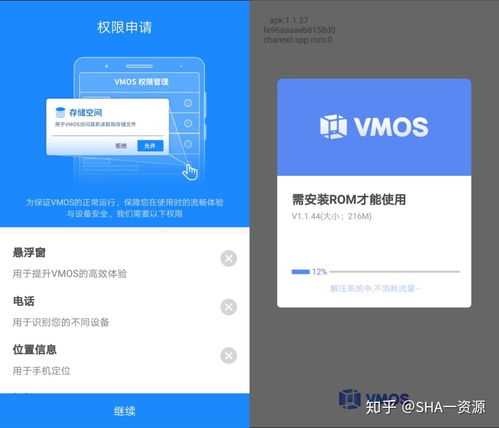 安卓子系统虚拟机平台,技术架构与未来展望