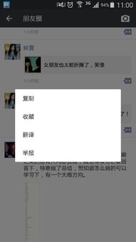 朋友圈暗色系统安卓,安卓朋友圈新系统深度解析