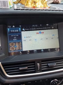 小车显示屏安装安卓系统,导航一体机焕新体验”